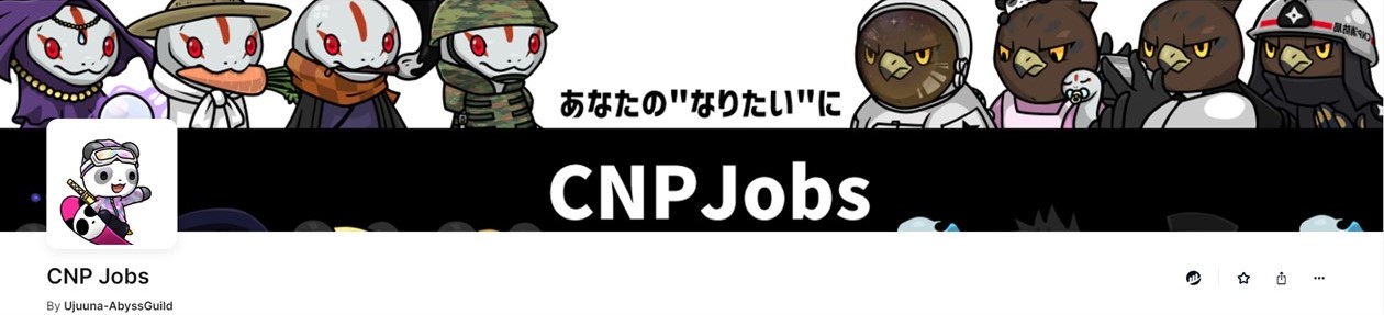 CNP Jobs（OpenSea）