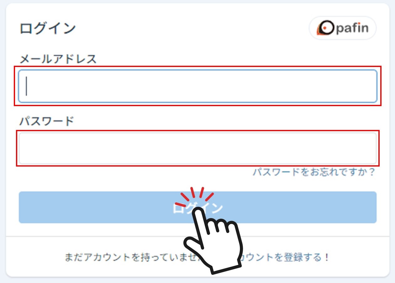 ログイン画面（クリプタクト）