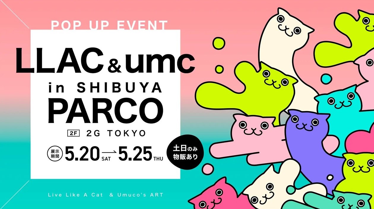 渋谷パルコ POP UP EVENT（PR TIMES）