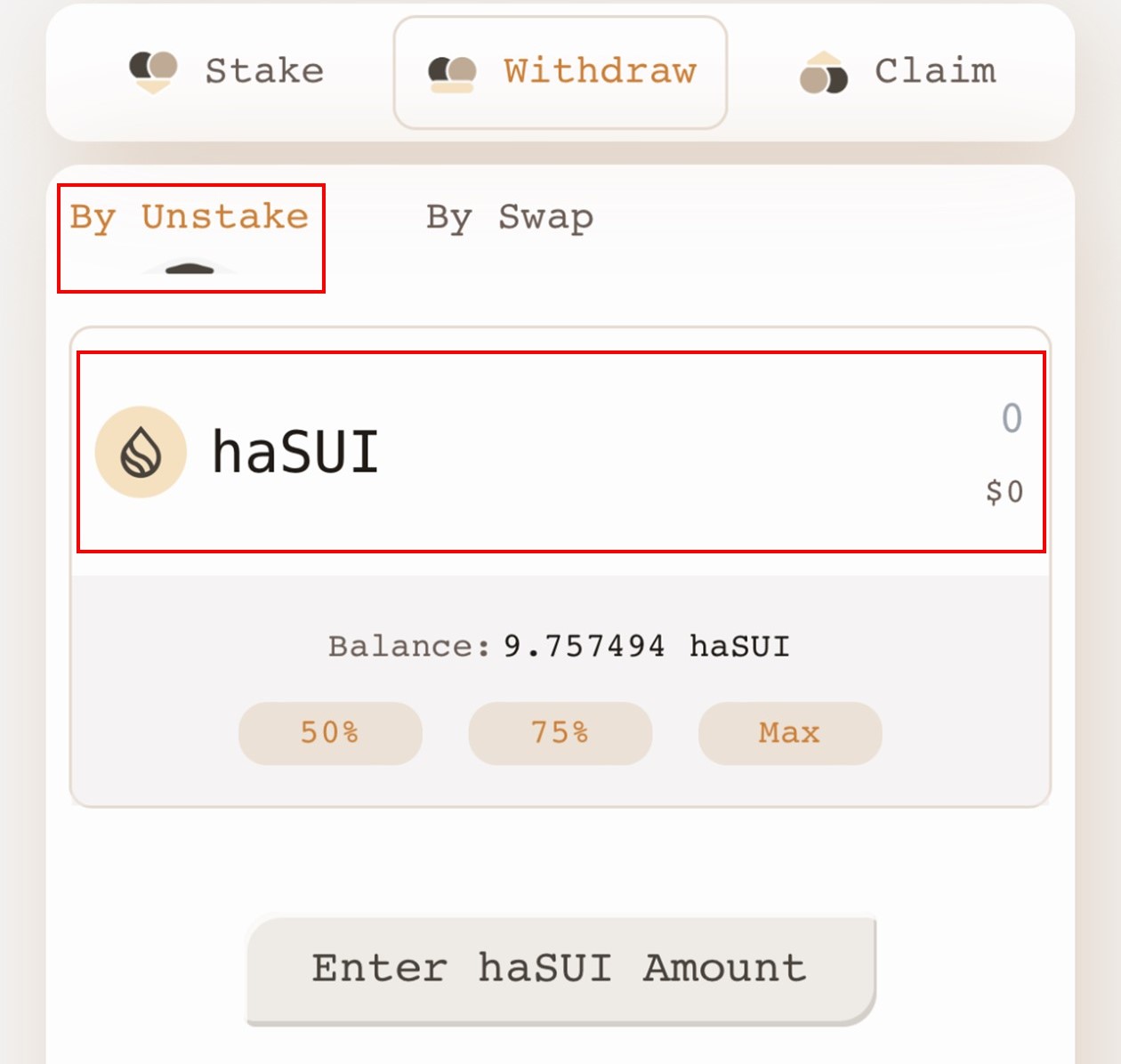 アンステークするhaSUIの数量入力（Haedal）