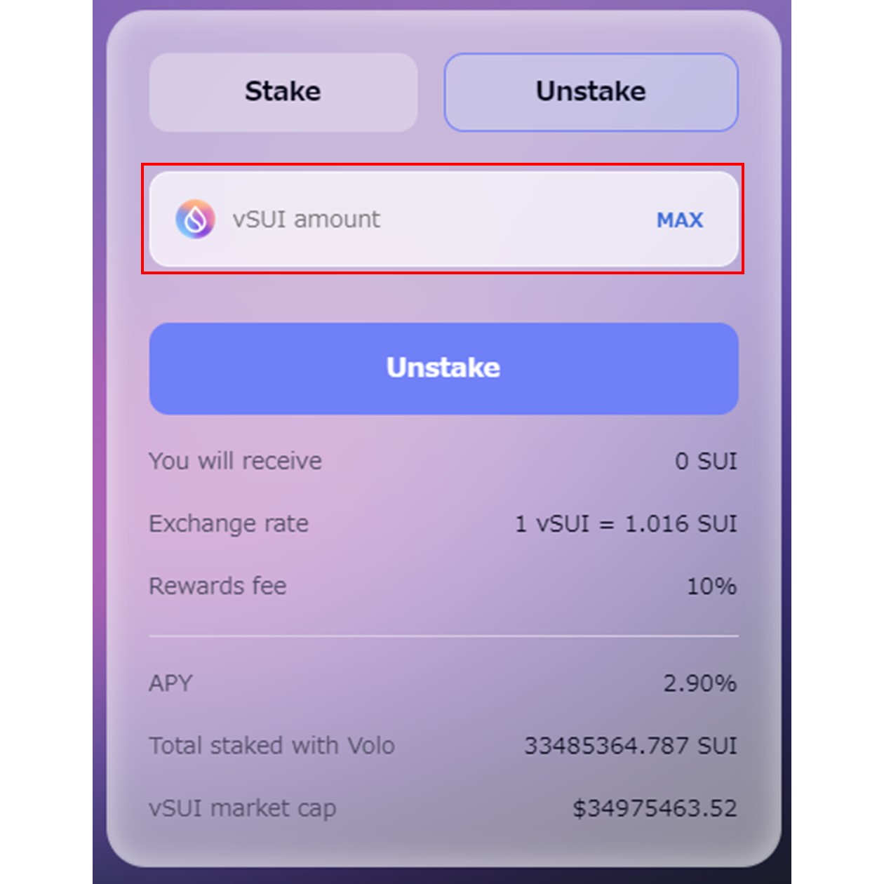 アンステークするvSUIの数量入力（Volo）