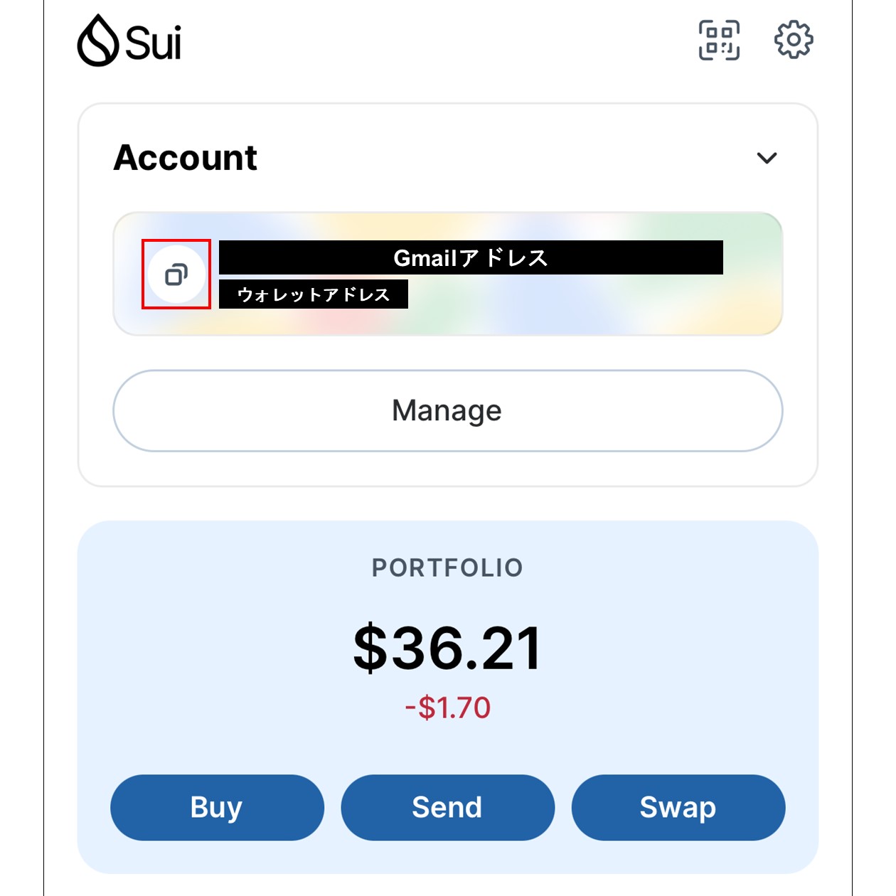 ウォレットアドレスの表示（Sui Wallet / スマホ版）