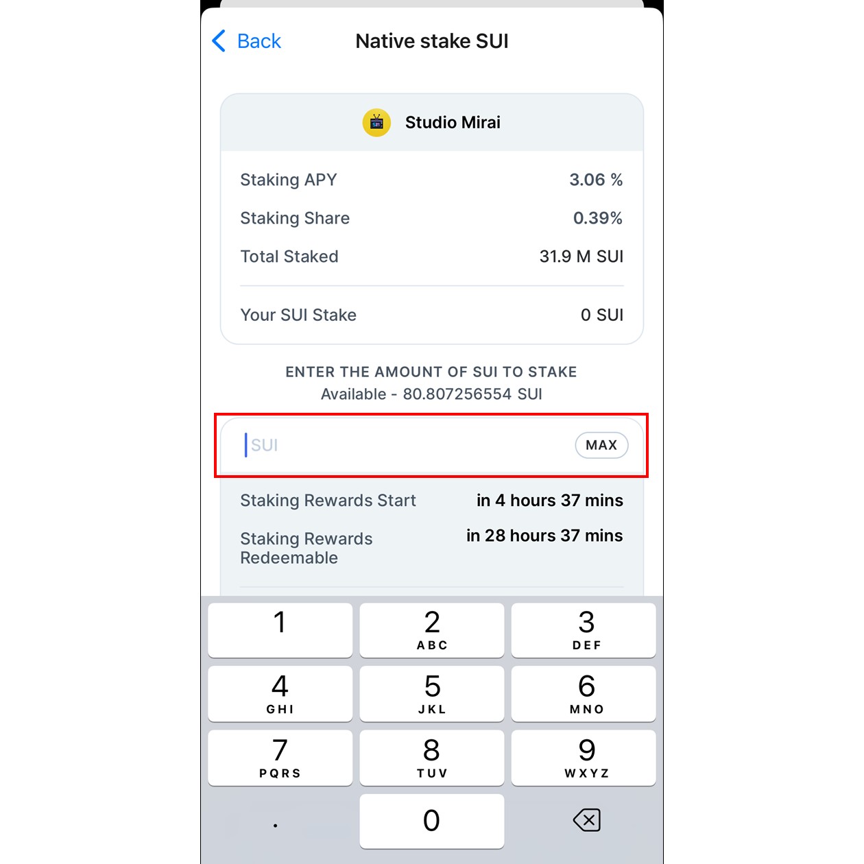 ステーキングするSUIの数量入力（Sui Wallet Mobile）