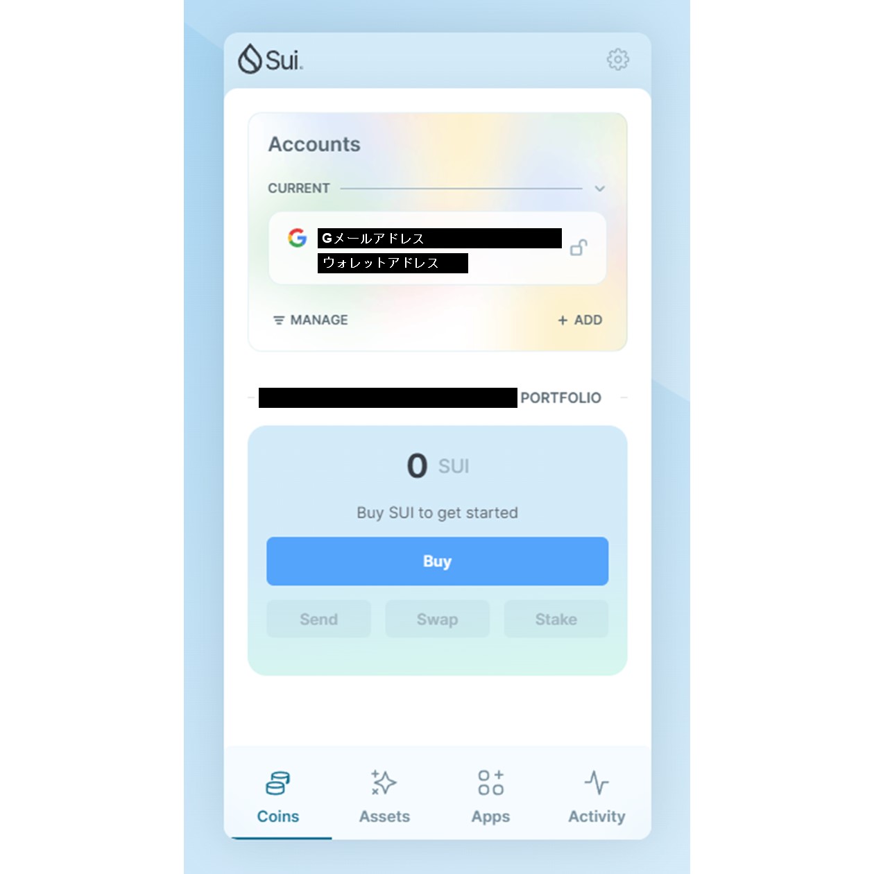 作成したSui Walletの画面