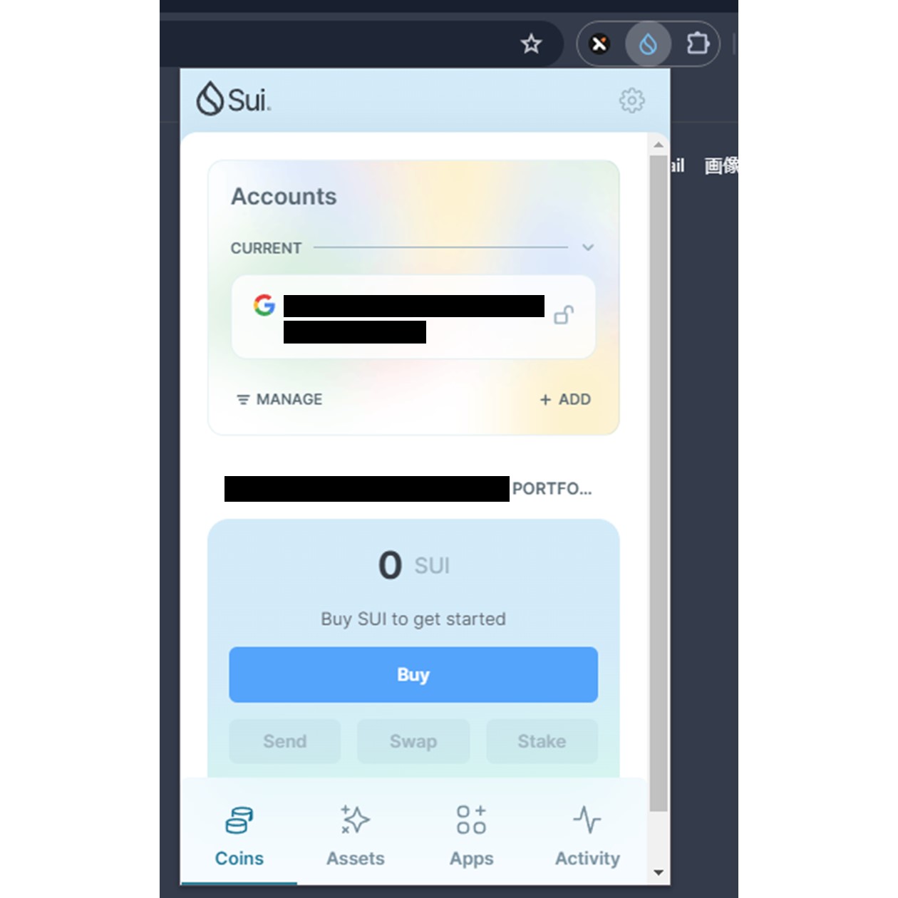 Sui Walletにログイン後