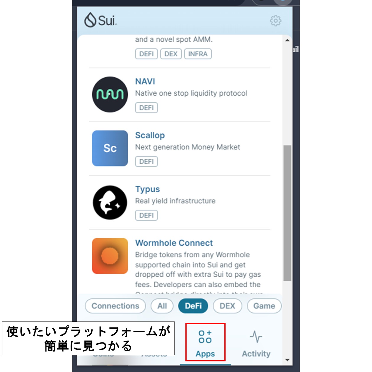 「Apps」タブ（Sui Wallet）